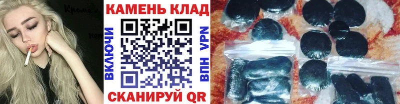 Названия наркотиков Ачинск КОКАИН  Галлюциногенные грибы  Бошки Шишки  Лсд 25  Меф 
