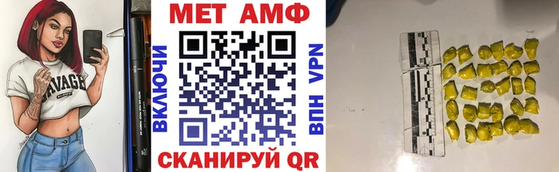 дарнет шоп Ачинск АМФ VHQ