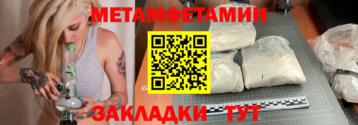 АМФЕТАМИН 97% Ачинск