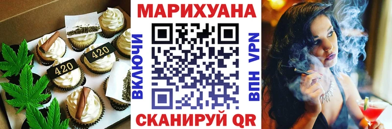 Canna-Cookies конопля  что такое наркотик  Ачинск 