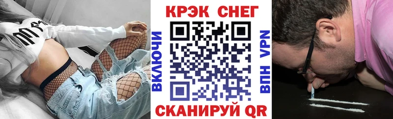 как найти закладки  Ачинск  КОКАИН Перу 