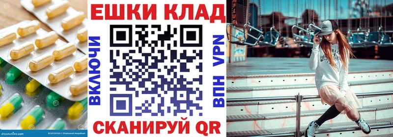 купить наркоту  Ачинск  маркетплейс как зайти  ЭКСТАЗИ 280 MDMA 