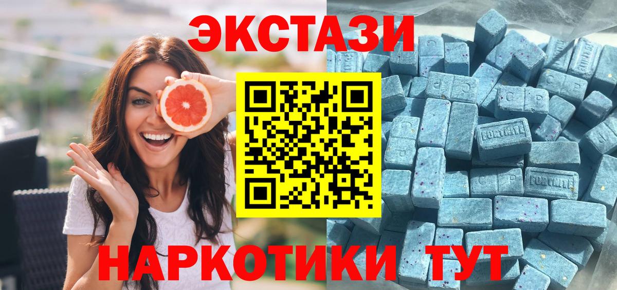 ЭКСТАЗИ louis Vuitton Ачинск