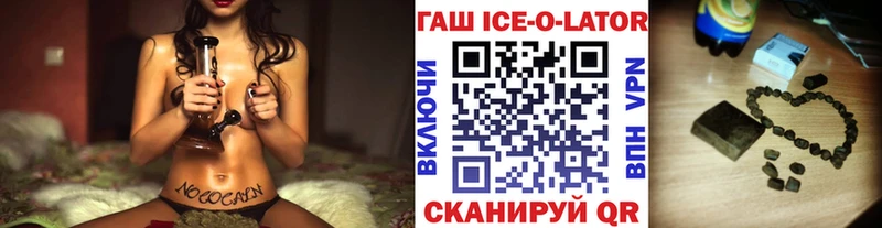 закладки  Ачинск  гидра ССЫЛКА  Гашиш VHQ 