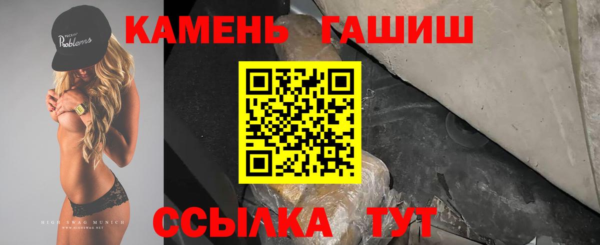 Ачинск  ГАШ ice o lator  Вход с VPN 