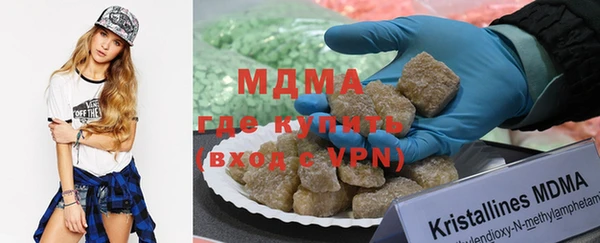 дистиллят марихуана Алексеевка