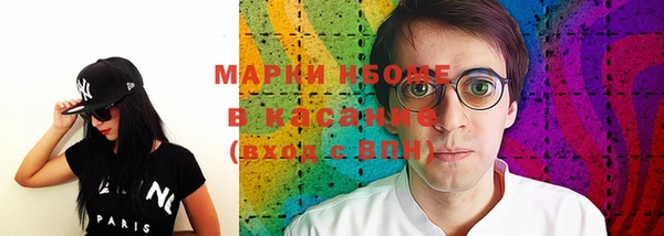 дистиллят марихуана Алексеевка