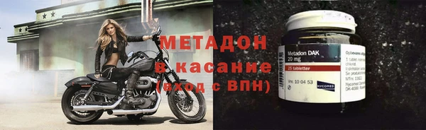 мефедрон мука Липки