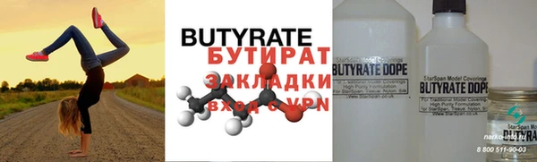 кокаин Лихославль