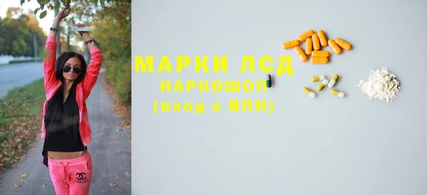 наркотики Алзамай