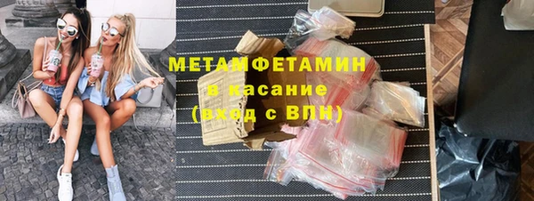 кокаин Лихославль