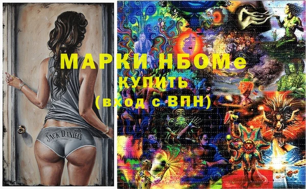 наркотики Алзамай
