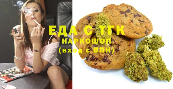 прущая мука Алексин