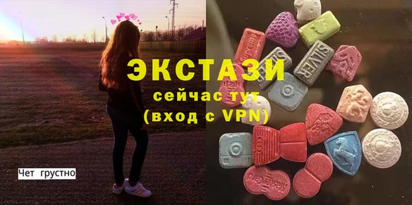 дистиллят марихуана Алексеевка