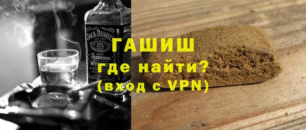 дистиллят марихуана Алексеевка
