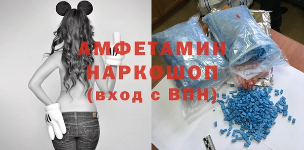 экстази Лиски