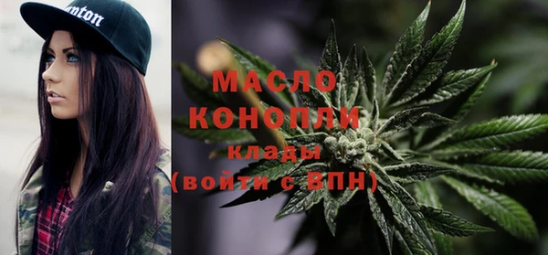 дистиллят марихуана Алексеевка