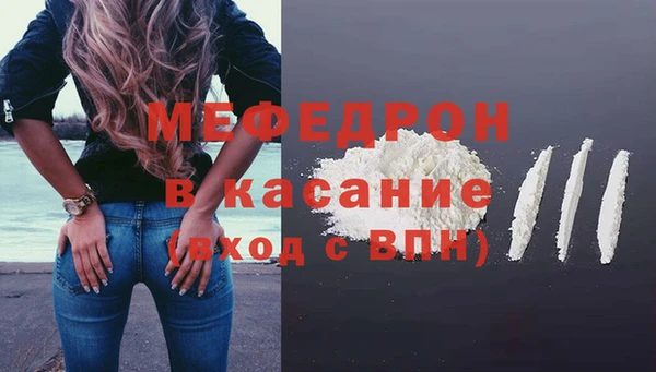 мефедрон мука Липки