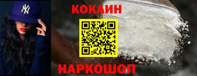 кокаин VHQ Баксан
