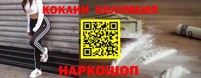 каннабис Ачхой-Мартан