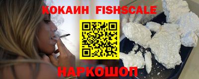 кокаин VHQ Баксан
