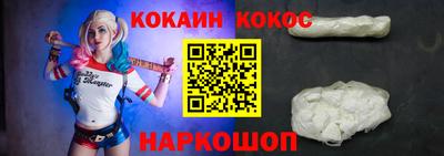марки lsd Аша