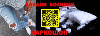 кокаин VHQ Баксан