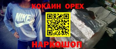 каннабис Ачхой-Мартан