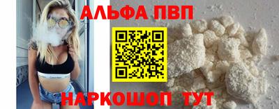 каннабис Ачхой-Мартан