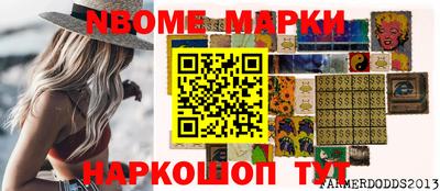 марки lsd Аша