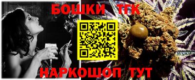 марки lsd Аша