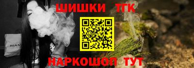 каннабис Ачхой-Мартан