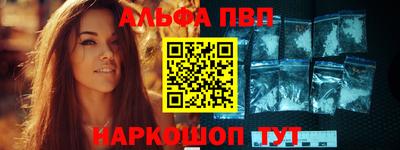 марки lsd Аша