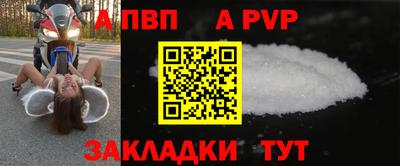 каннабис Ачхой-Мартан