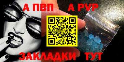 каннабис Ачхой-Мартан
