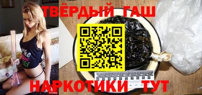 каннабис Ачхой-Мартан
