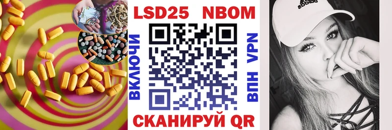 LSD-25 экстази ecstasy Ачинск