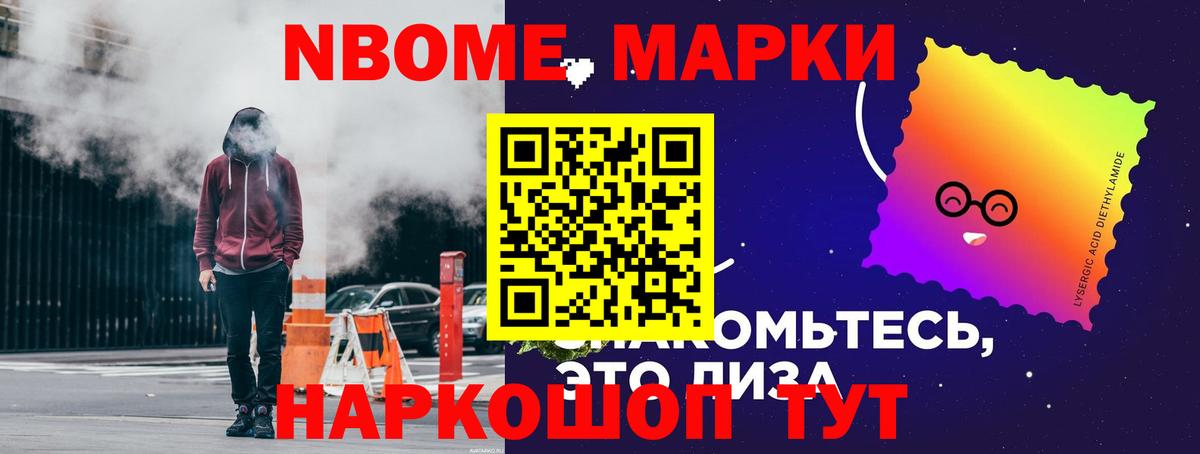 LSD-25 экстази кислота Ачинск