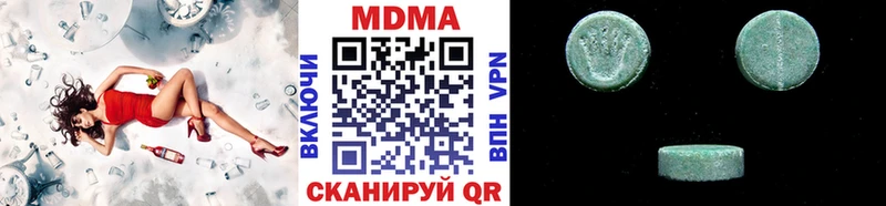 MDMA VHQ  купить   Ачинск 