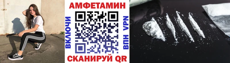 МЕТАМФЕТАМИН Methamphetamine  наркота  Ачинск 