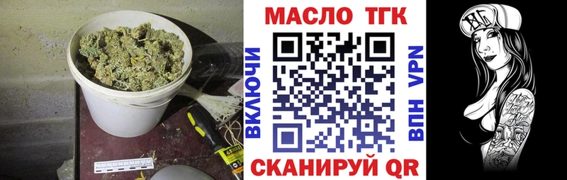 ссылка на мегу зеркало  shop официальный сайт  Ачинск  Дистиллят ТГК вейп с тгк  цены  
