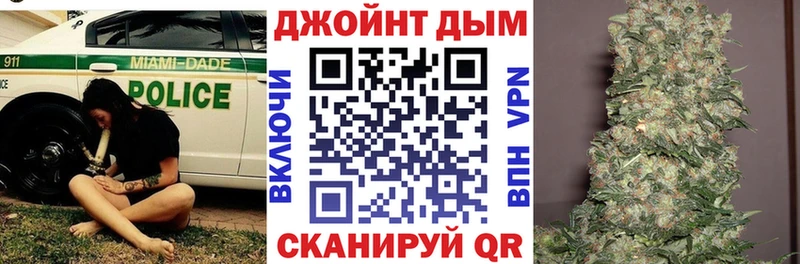 Бошки Шишки марихуана  Ачинск 